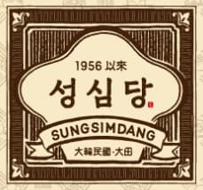 성심당